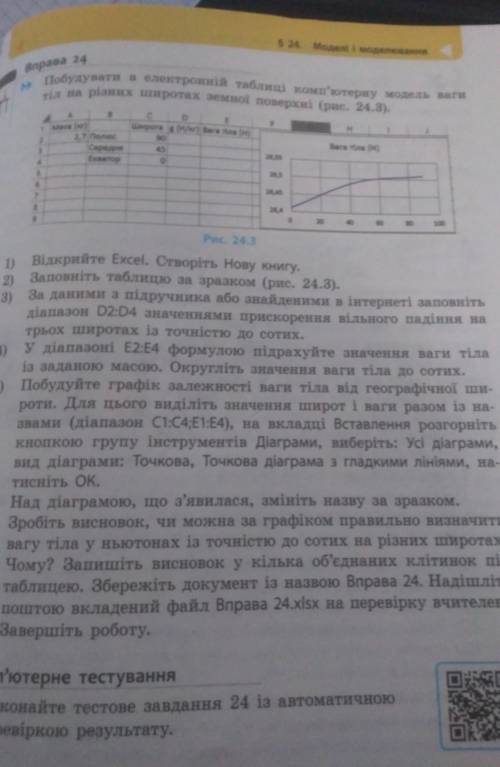 умоляю ,информатика,как решить