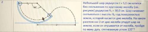 решить задачки по физике. дан стержень длиной L, его плотность постепенно увеличивается, т. е на одн