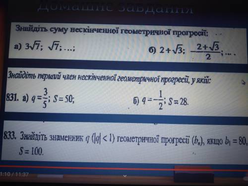 ВНИМАНИЕ. УМОЛЯЮ УМНЫХ ЛЮДЕЙ РЕБЯТА ХОТЬ КАПЕЛЬКУ