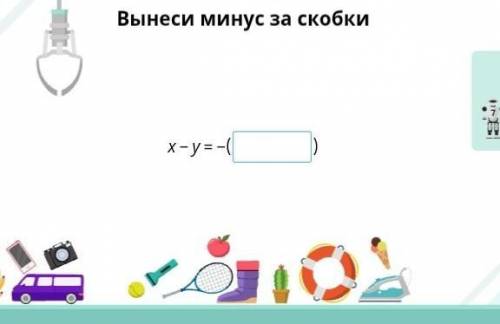 Подпишусь кто даст правильный ответ ​