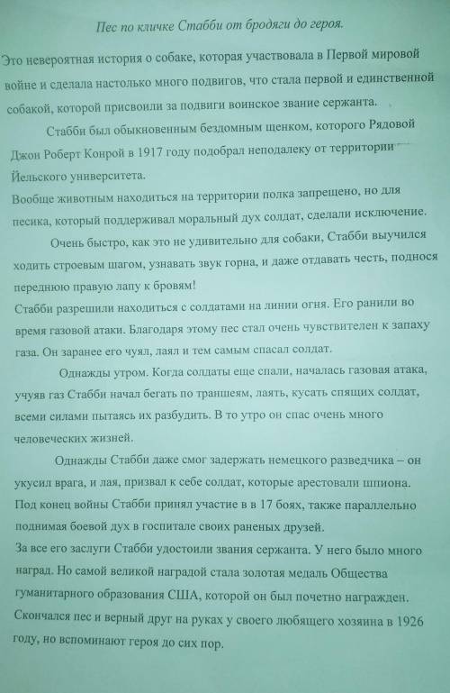 очень сросняга написать типо сочинение Почему этот текст публистический? Используя эти таблицы