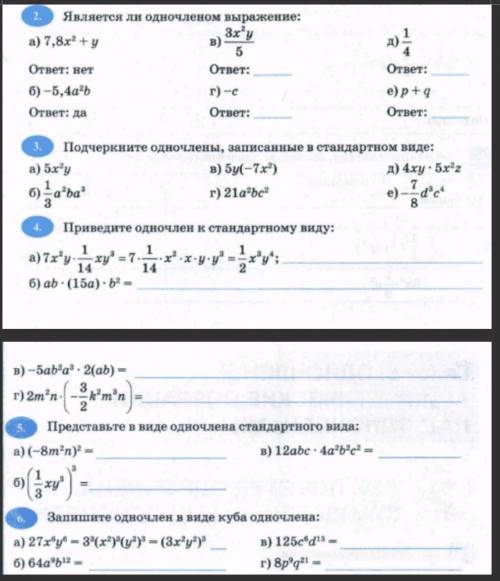 алгебра 7 класс(см вложение)​