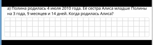 ПОМАГИТЕ ОТ дайте полный и развёрнутый ответ