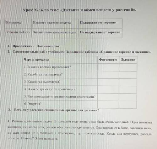 с контрольной работой умоляю