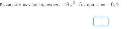 пример по алгебре вас, я заебaлся бляTь это решать нахyй