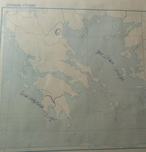 4. Обозначьте стрелками основные пути вторжения в Грецию в конце I тысячеле-Тия до н.э. и надпишите
