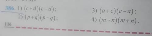 (386-394): 386. 1) (c+d)(c-d);2) (p+q)(p-9):3) (a+c)(c-a);4) (m- n)(m+n).