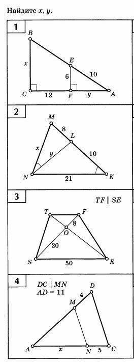 нужно сделать 1, 2, 3, 4, 7