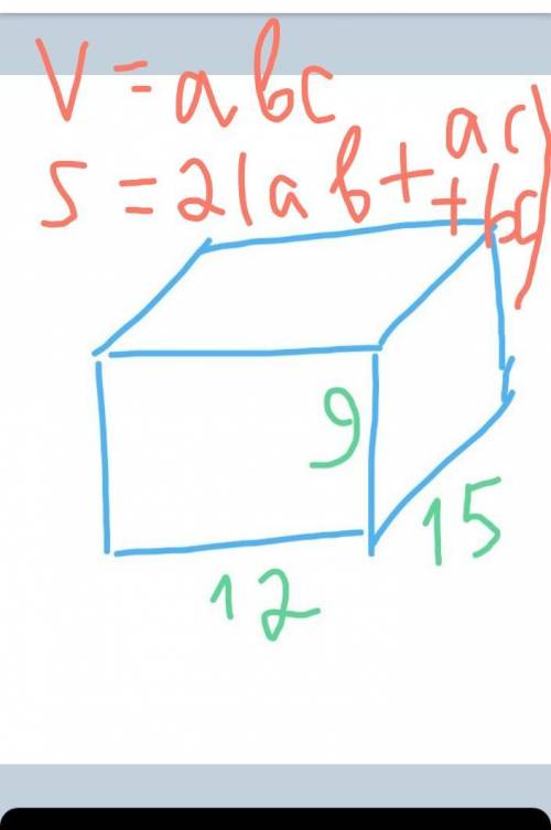 Найдите объём и площадь поверхности прямоугольного параллелепипеда, измерения которого равны 12 см 1