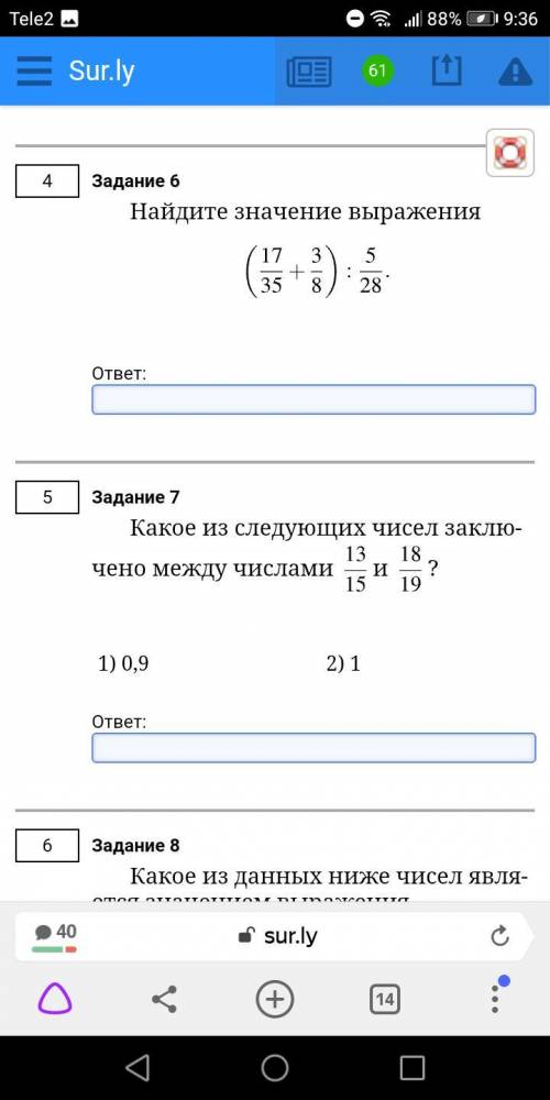 решить. На решу огэ не могу найти ответа, надеюсь на вашу