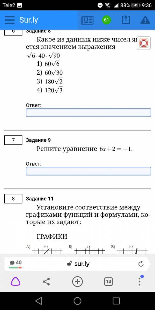 решить. На решу огэ не могу найти ответа, надеюсь на вашу