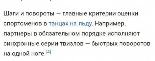 Коньковая подготовка. Специфические упражнения для преодоления препятствий Проведи соответствие расп