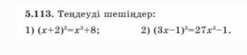 Алгебра у кого правильный ответ подпишуусь)​