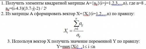 с заданием. ЯП Паскаль или по желанию