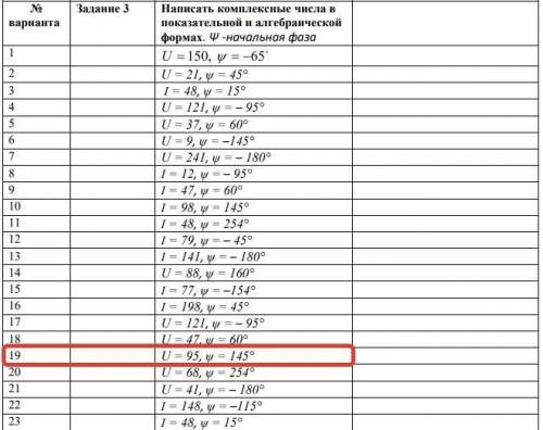 [Электротехника нужна Выручайте, нужно решить задачи!