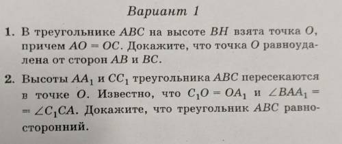 ​ если успеете до 55 минут