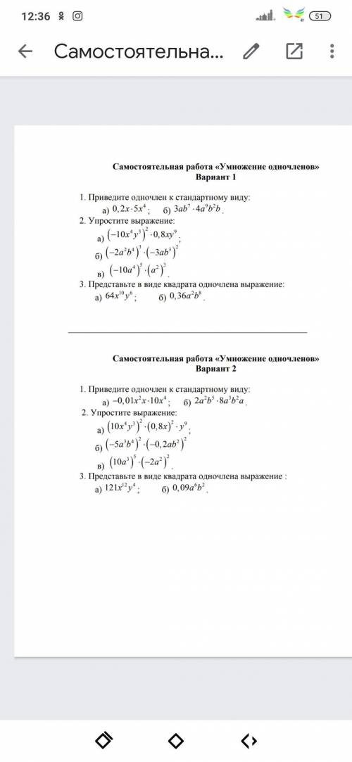 Сдача сегодня только 1 Вариант