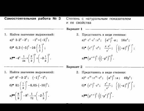 Ребят и не пишите фигню а то бан кину, хотябы 1 вариант ​сделайте