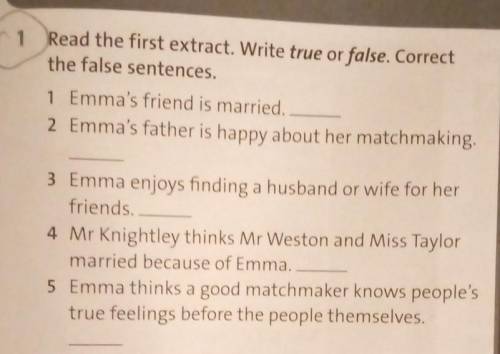 Read the first extract. Write true or false. Correct the false sentences.1 Emma's friend is married.