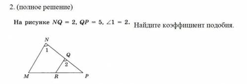 1 задание - краткое решение, 2 и 3 задания - полное решение.