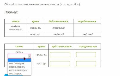 Якласс 6 (вопросы в закрепе)