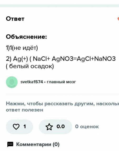 Дан угол AOD и две параллельные плоскости α и β. Плоскость α пересекает стороны угла OA и OD соответ