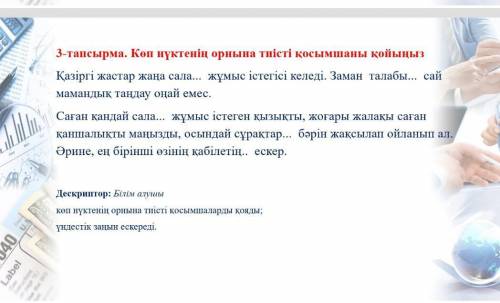 Пож Надо поставить вместо точек окончание поставить Заранее