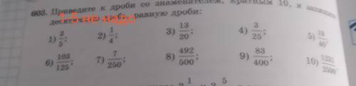 1-5 не надо (я не ходил школу я потомучто заболел)