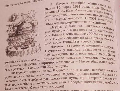 Укажите количество прилагательных в первой части Выпишите в два ряда качественные и относительные пр