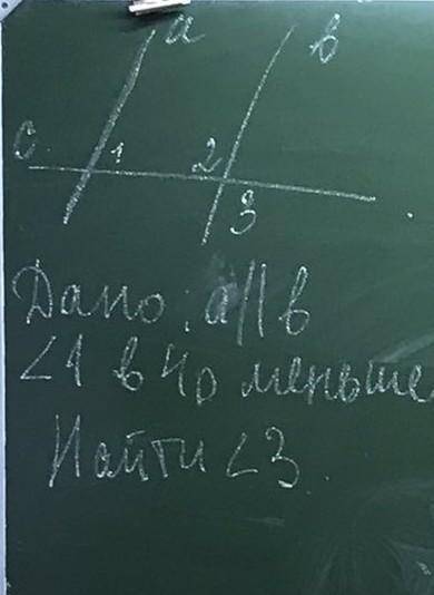 Дано:a||bУгол 1 в 40 меньше угла 2 Найти угол3​