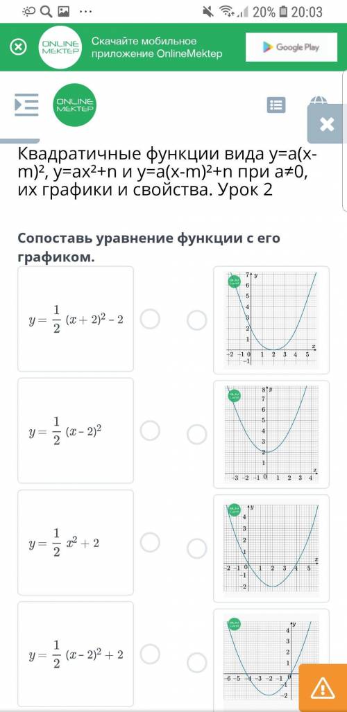 ПРИШЛИТЕ ОТВЕТ ФОТО ЭТО ФОРМАТИВКА