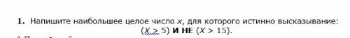 только с подробным объяснением...с интерната не надо присылать ответ