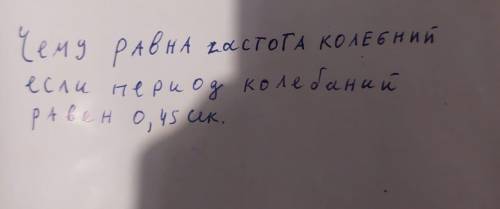 Запишите задачу с подробным решением