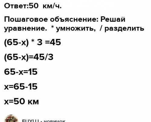 Из одного строительного объекта одновременно выехали две машины. Первая машина двигалась со скорость