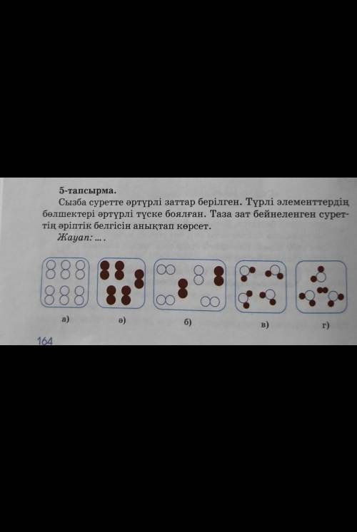 Көмектесіңдерш мен подписка жасаймын және 5 жұлдыз қоям​