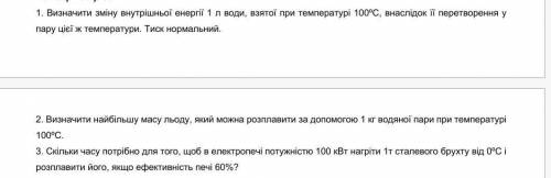 очень буду благодарен Фото решения можете прислать сюдаИнстаграм @vladazelowТелеграм vladazelow​