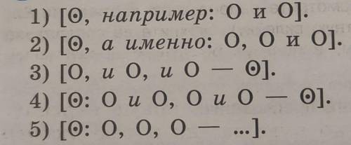 Придумайте по 2 предложения к каждой схемке, русский язык, очень нужно, 8 класс