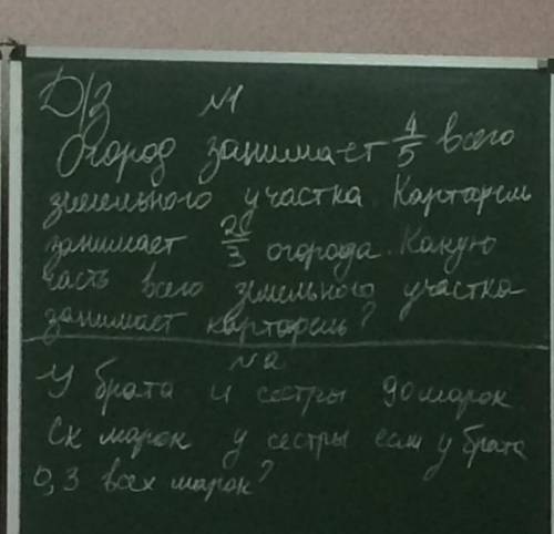 Номер сделайте в течении 5 минут дам 10б