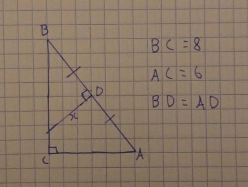 Найдите х. BC=8, AC=6, BD=AD​