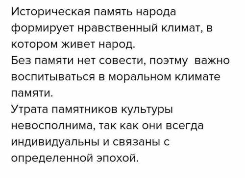 Нужно подчеркнуть грамматические основы в предложениях и составить схемы.​