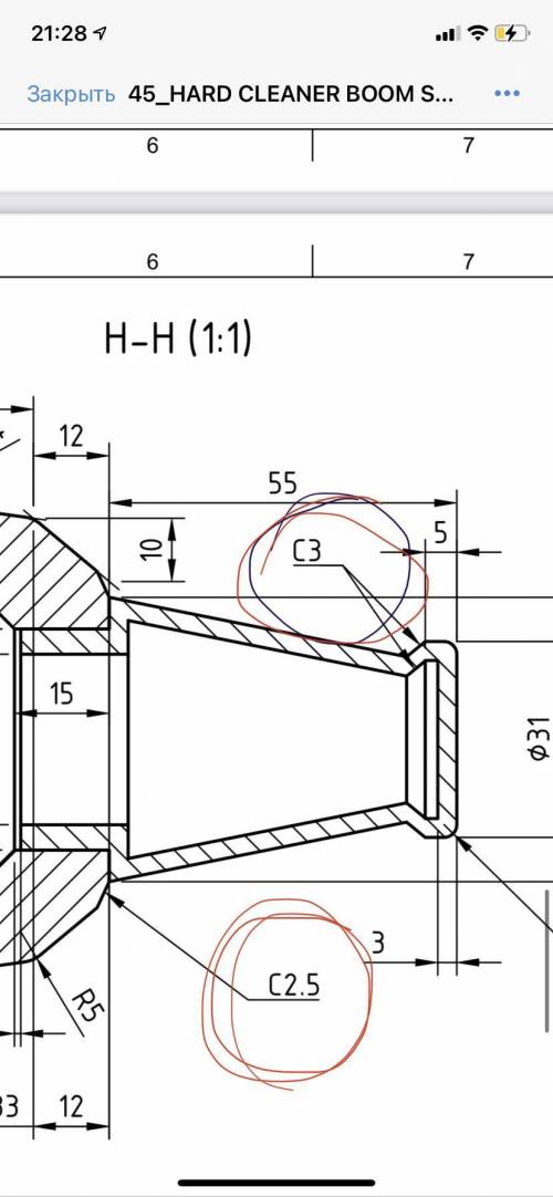Что на чертеже обозначает С3 и С2,5