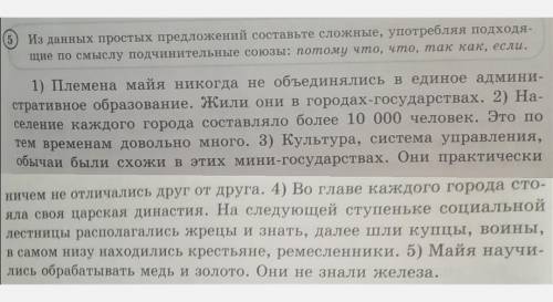 уже третий раз просто пропа потому что никто не может ответить на добрые люди​