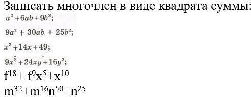 записать развёрнутое решение и ответ