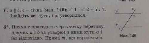 а||b, c - січна . <1 : <2 = 5:7 знайдіть усі кути які утворилися​