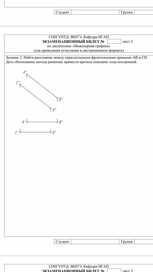 Построить профильную проекцию модели, нанести необходимые размеры. На проекциях показать все невидим