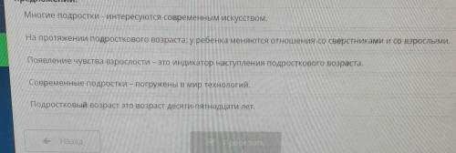 Выбери вариант в котором правильно расставлены знаки препинания в простом не осложненном предложении