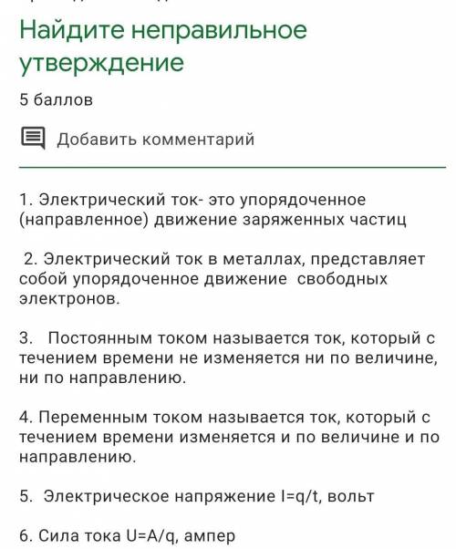 Варианты ответов:1) 1,22) 3,43) 5,64) 1,55) 1,6​