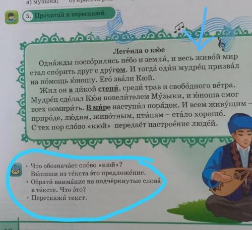 толка без спамаТекст в зеленомЗадания внизу​