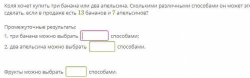 решите 3 задачи просто написать ответы к 3 задачам!