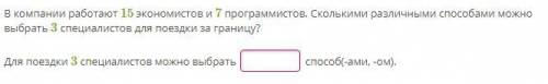 решите 3 задачи просто написать ответы к 3 задачам!